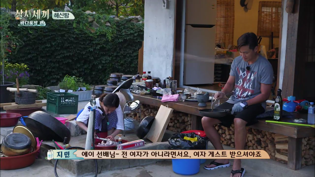 한지민을 물음표살인마로 만든 삼시세끼 역대급 비쥬얼 해신탕 | 인스티즈