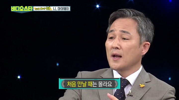 [비디오스타] 데이트폭력 가해자의 세가지 특징 | 인스티즈