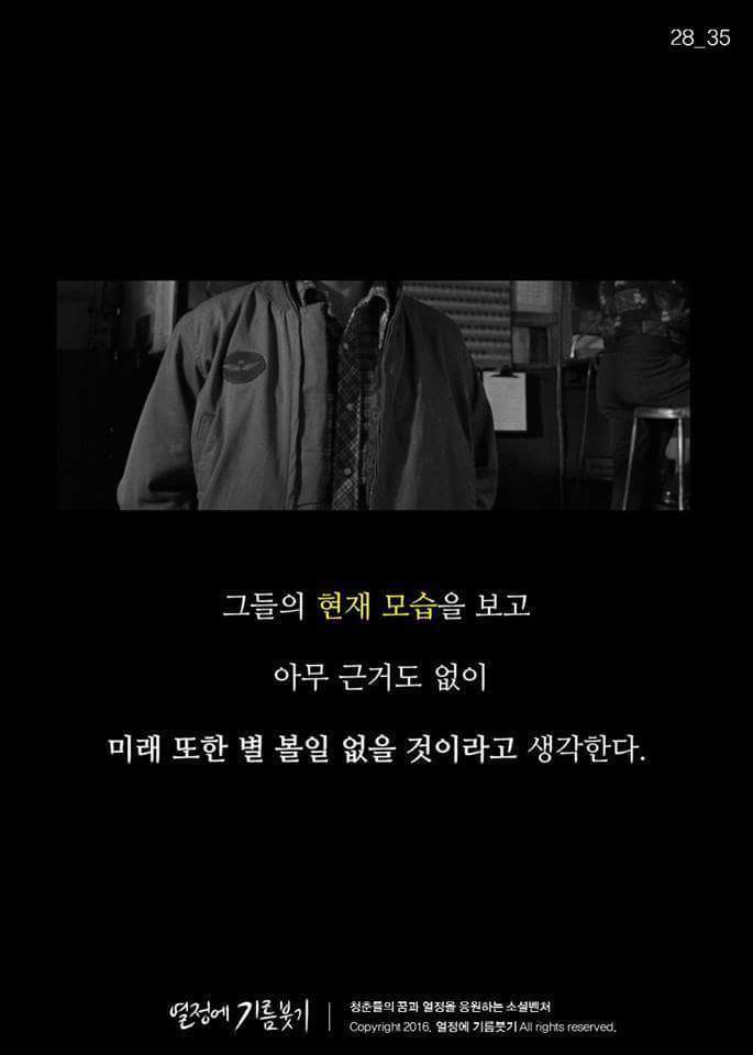 첫 영화에 실패한 감독이 있었습니다... 그러나... | 인스티즈