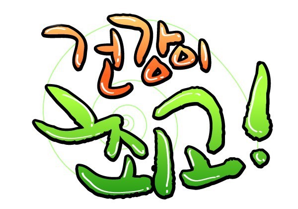 유디아미네랄 이미지