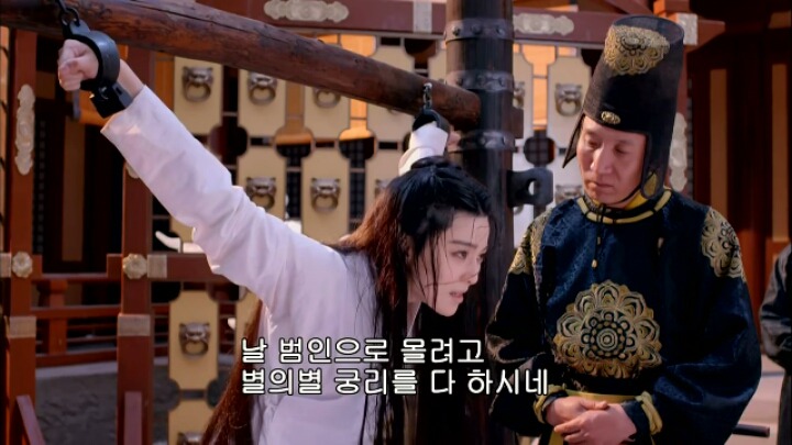 판빙빙주연 중국 유일무이한 여황제 측천무후의 일대기＜무미랑전기24 | 인스티즈