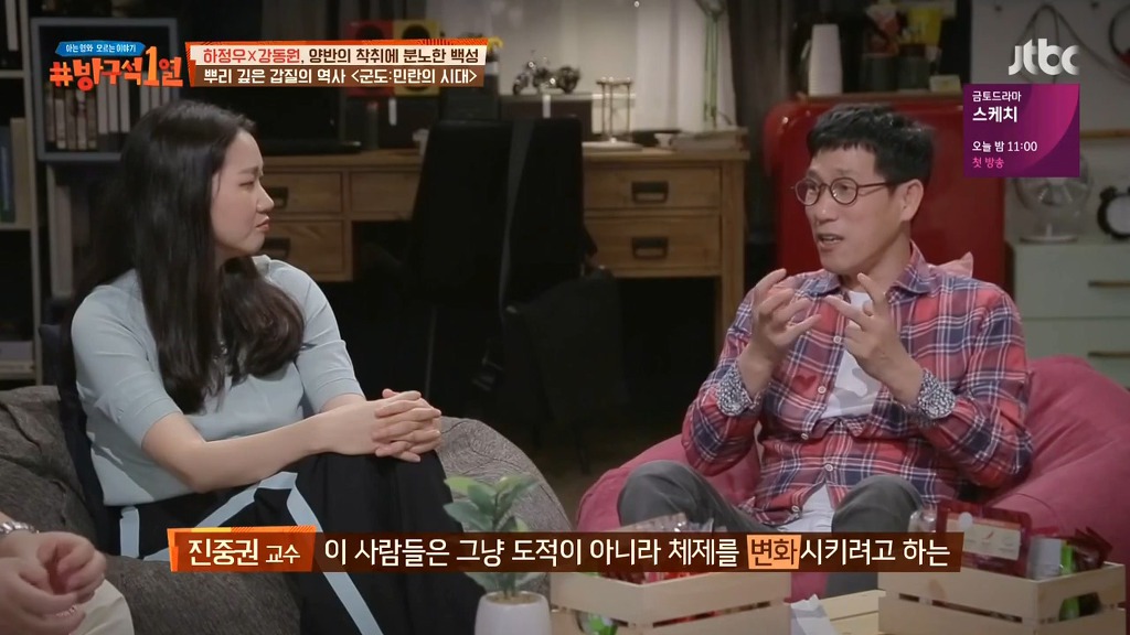 역사적으로 한국과 일본의 차이 | 인스티즈