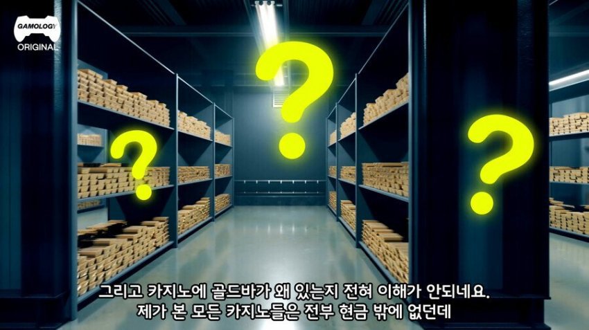 전문가가 바라보는 게임 강도의 비현실성 | 인스티즈