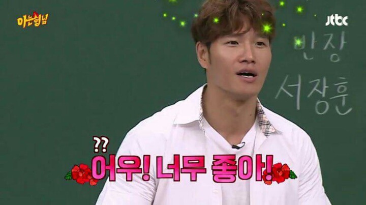 우리들은 잘 모르는 기분 | 인스티즈