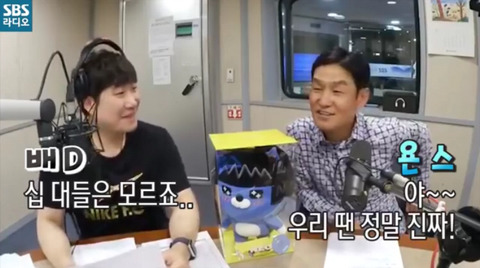 욘쓰가 말하는 갑분싸.jpg | 인스티즈