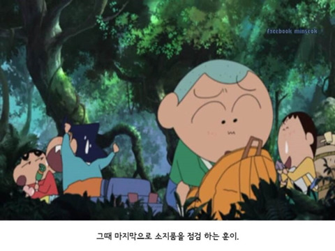 훈이가 욕는 이유.jpg | 인스티즈