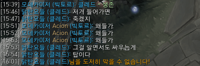 "이제는 없어..." vs "그걸 알면서도 싸우는 것" | 인스티즈