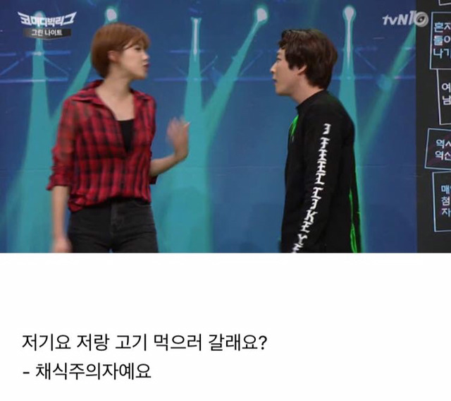 홍대철벽녀 장도연.jpg | 인스티즈