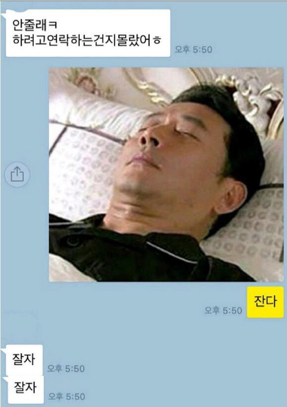 연락한지 5개월 넘으면 생기는 일 .talk | 인스티즈