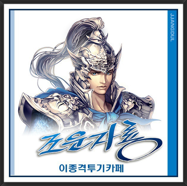 무궁화 꽃이 피었습니다 gif | 인스티즈