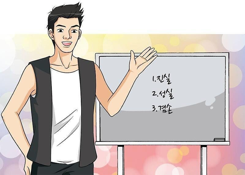 트와이스 위인전 고증수준 | 인스티즈