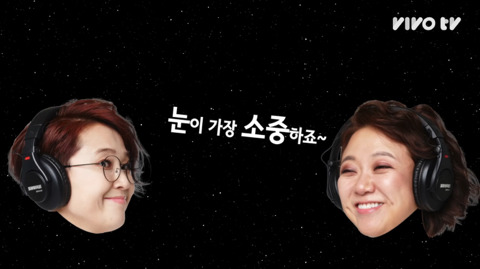 김숙이 생각하는 소중이는? | 인스티즈