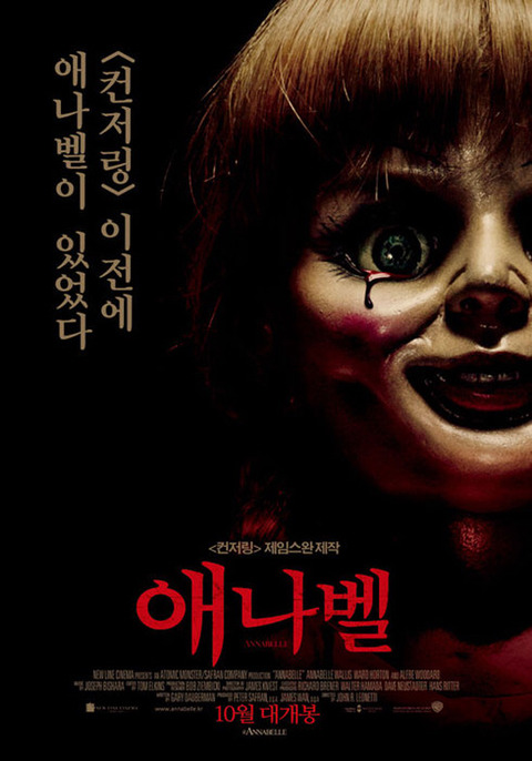 나는 공포영화를 잘 본다 vs 못본다 | 인스티즈