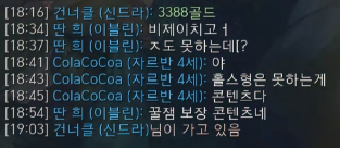 실버의 아버지 홀스형이 맞는 흔한 팩트폭행들.jpg | 인스티즈