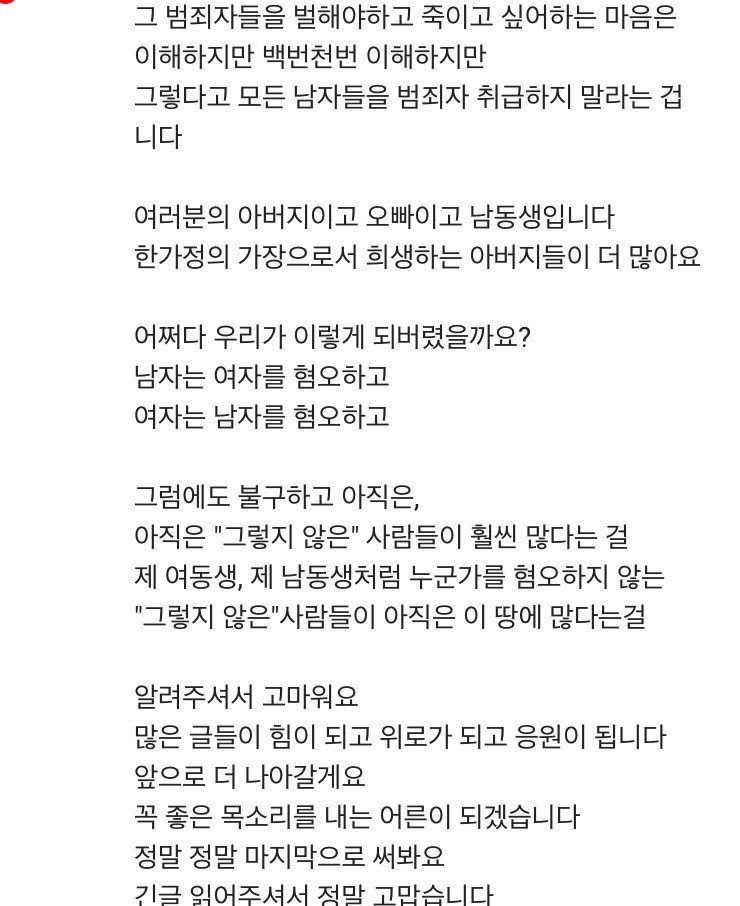 남녀 임금 차이에 대한 어느 유투버의 의견 | 인스티즈