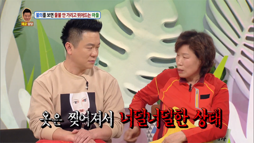 [안녕하세요] 불의를 보면 물불 안가리고 뛰어드는 아들 | 인스티즈