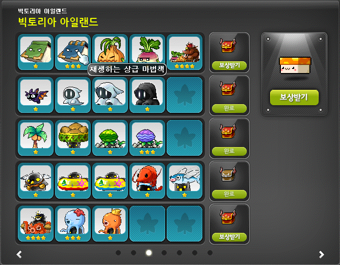 오늘동안 이미지