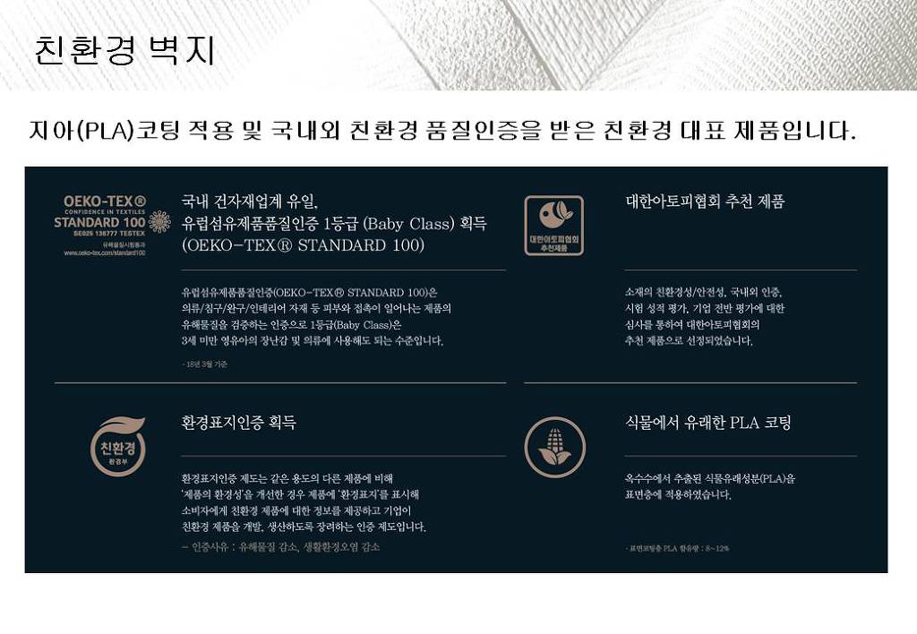 디아망 이미지