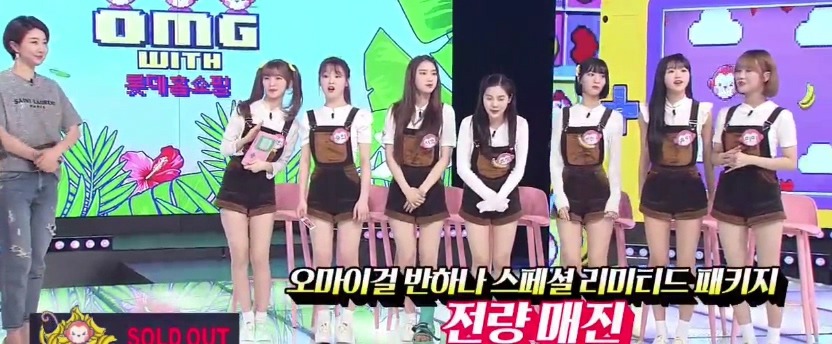반하나 이미지