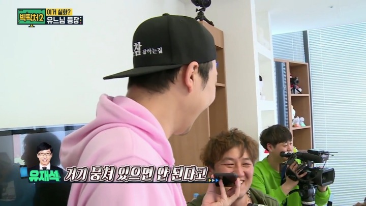 다른곳에 모두 모여있는 무한도전 출신 스탭들.jpg | 인스티즈