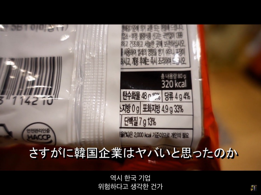 "한국인들은 정도껏을 모르나"근황.jpg | 인스티즈