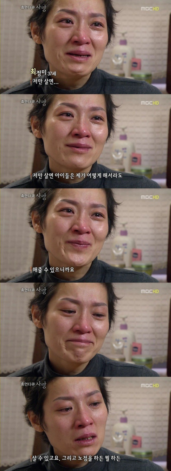 시한부 엄마와 아이들..jpg | 인스티즈