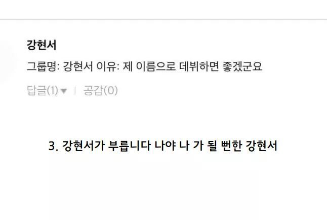 일반인들 중에 연예인 관련해서 가장 유명한 세명.jpg | 인스티즈