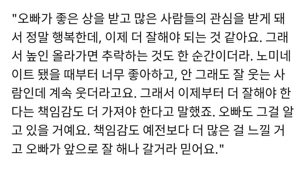 뭐이라늬? 내가 호구로 보이늬? | 인스티즈