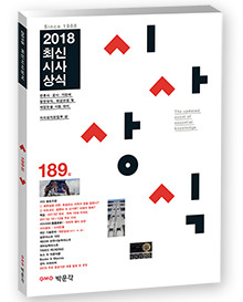 커레이저스 이미지