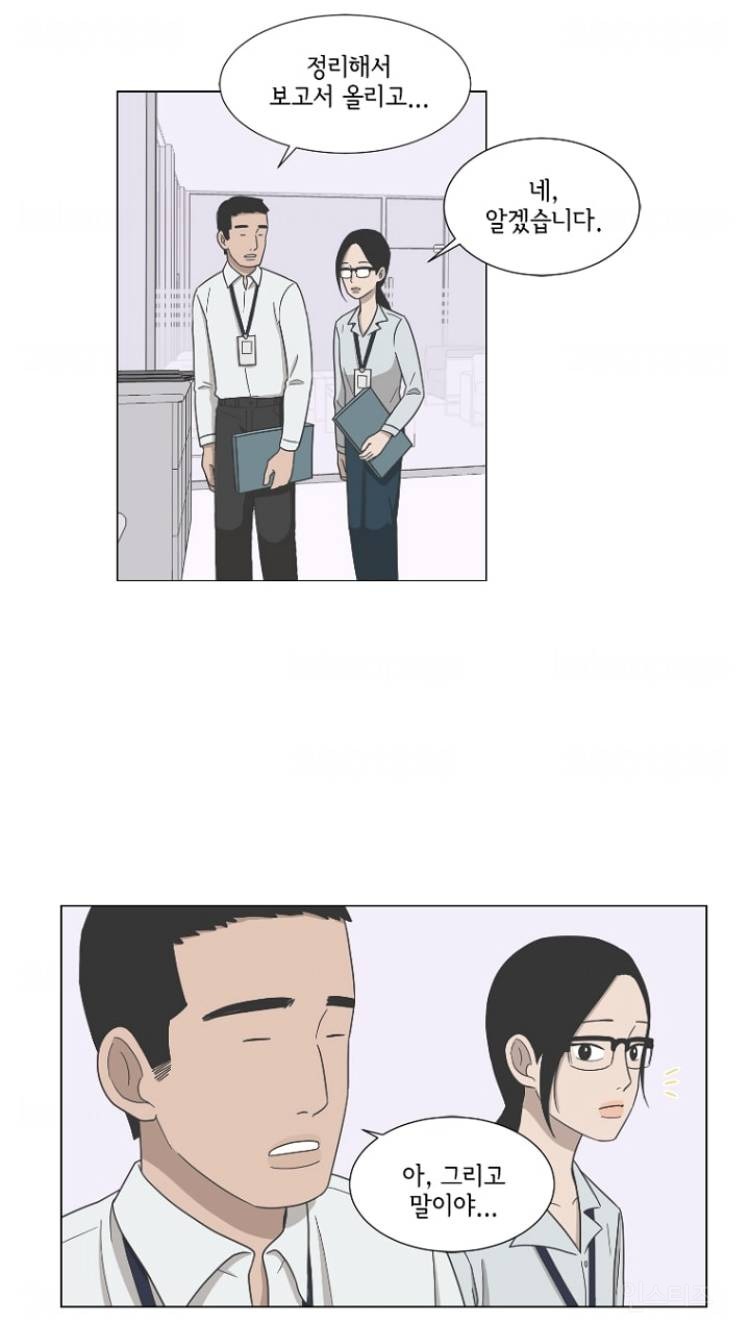 바른 말하는 사람 융통성 없는 사람 | 인스티즈