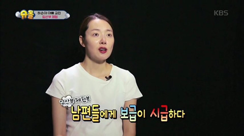 남자가 직접 임신과 출산 체험해볼 때 (부제 : 직접 체험해보는 것과 말로만 듣는 것의 차이) | 인스티즈