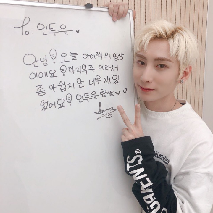 아이젝 이미지