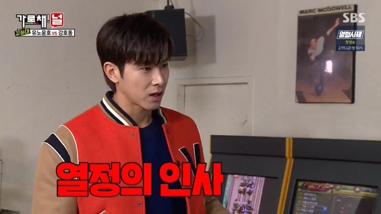 녹화 도중 강호동한테 혼난 유노윤호 | 인스티즈