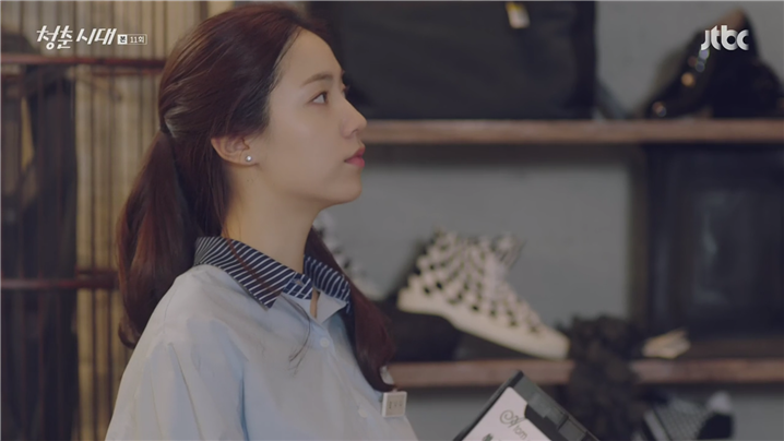 [드라마] ＜청춘시대 시즌1＞ 58 | 인스티즈