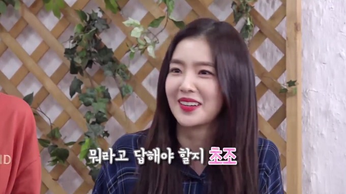 극딜당하는 아이린 ㅋㅋㅋㅋ.jpgif | 인스티즈