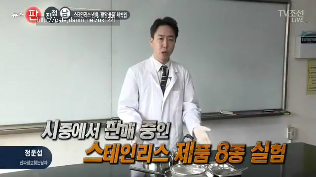 스테인리스 제품사면 꼭 해줘야 하는것.jpg | 인스티즈