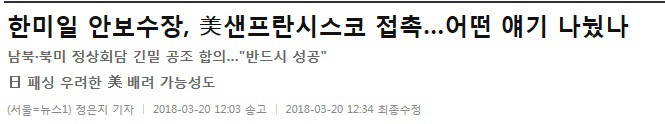 청와대의 70대 노인학대.jpg | 인스티즈