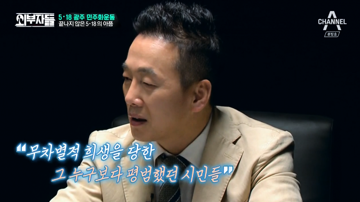 진중권과 정봉주가 광주민주화운동을 기억하며 하는 말.jpg | 인스티즈