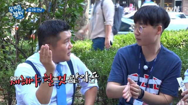 조세호가 진짜루 리얼루 억울한 이유.jpgif | 인스티즈