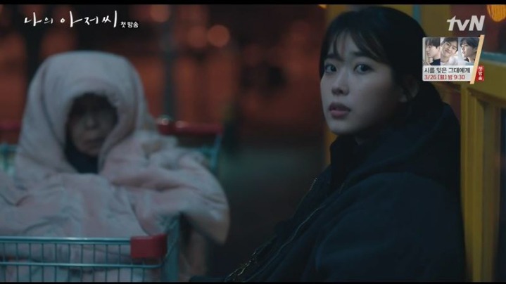 너무 불쌍한 나의 아저씨 지안이 .gif | 인스티즈