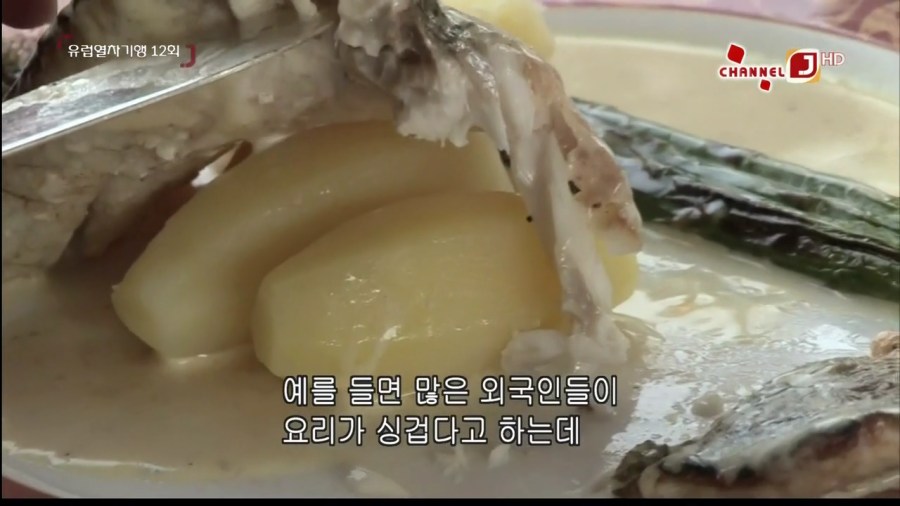 영국 요리에 대한 해명 | 인스티즈