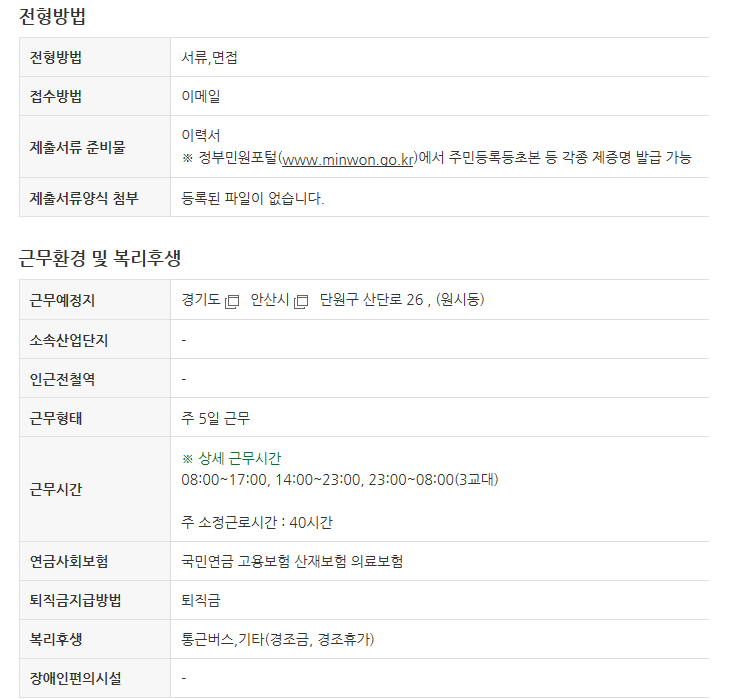 (주)경인양행 이미지