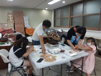 6월 23일(화) 가족 사랑의 날