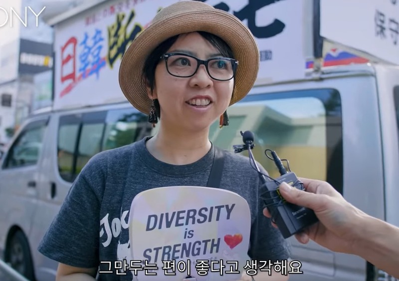 혐한 시위에 대한 일본인의 인식 | 인스티즈
