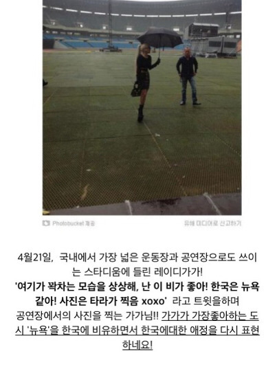 아리아나 그란데랑 비교되는 레이디 갓갓.jpg | 인스티즈