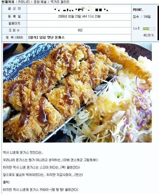 11년전 혼모노.jpg | 인스티즈