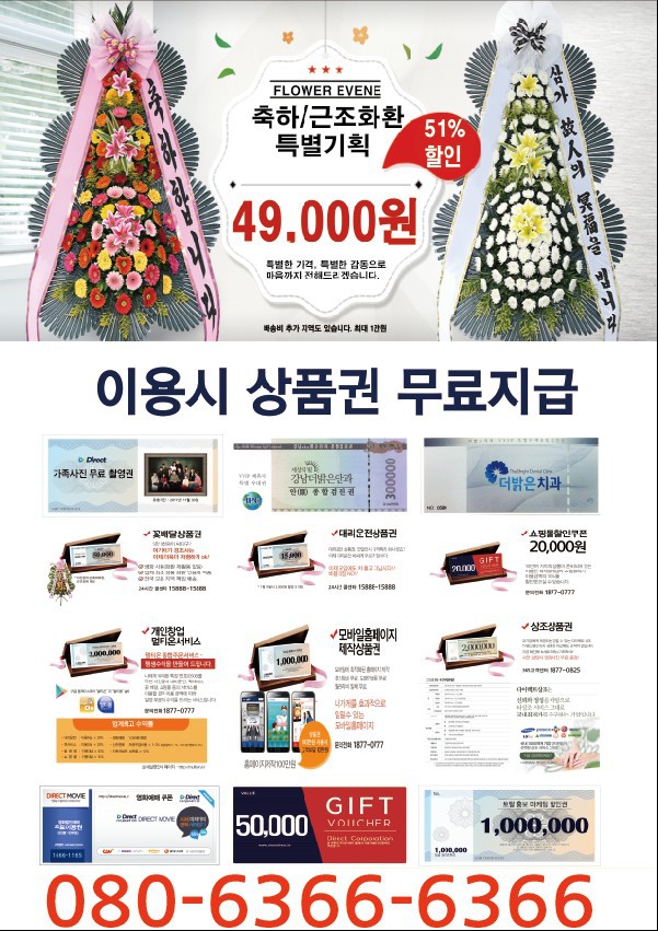 온서비스 이미지