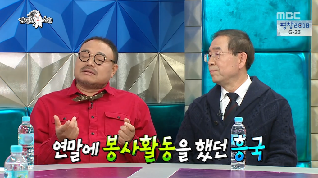 박원순 시장이 라스 출연한다고 하자 출연 거절했던 김흥국 ㅋㅋㅋㅋㅋㅋㅋ | 인스티즈