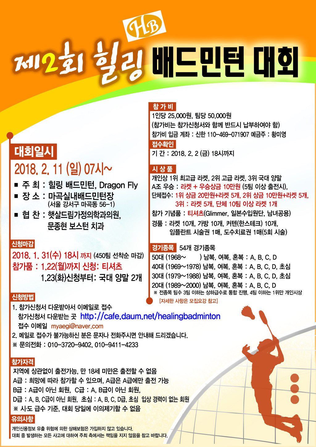 햇살드림가정의학과의원 이미지