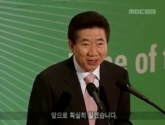 황우석에게 놀아났던 정치인들.jpg | 인스티즈